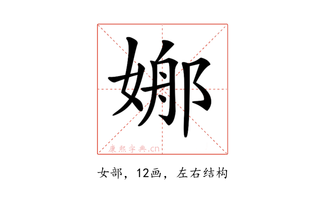 𡟦
