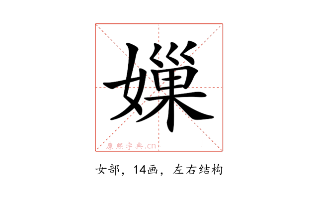 𡡊