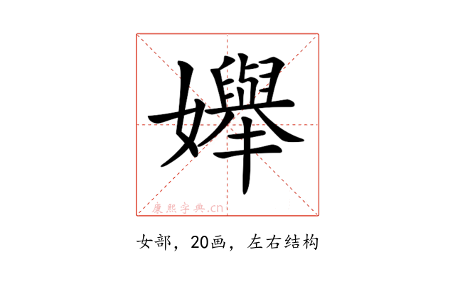 𡤒