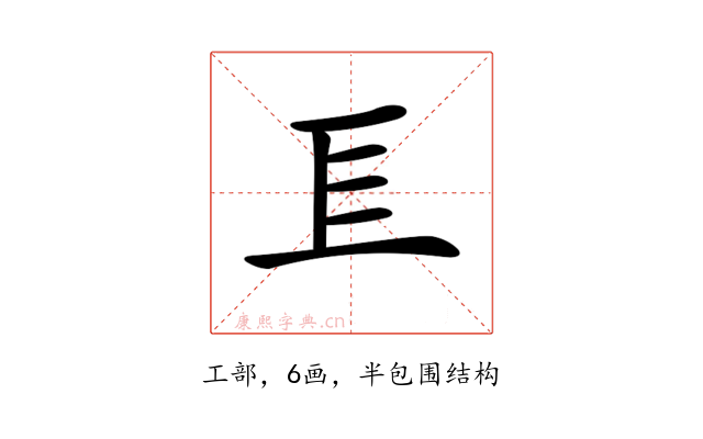 𢀚