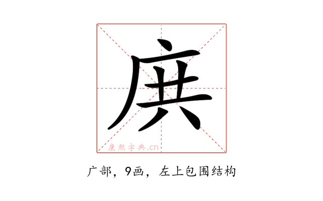 𢈎