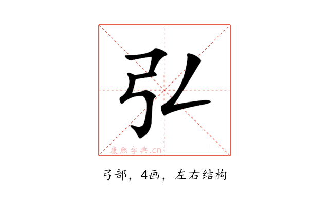 𢎞