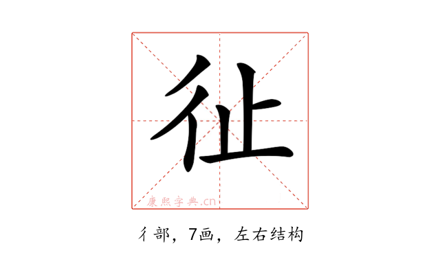 𢓊