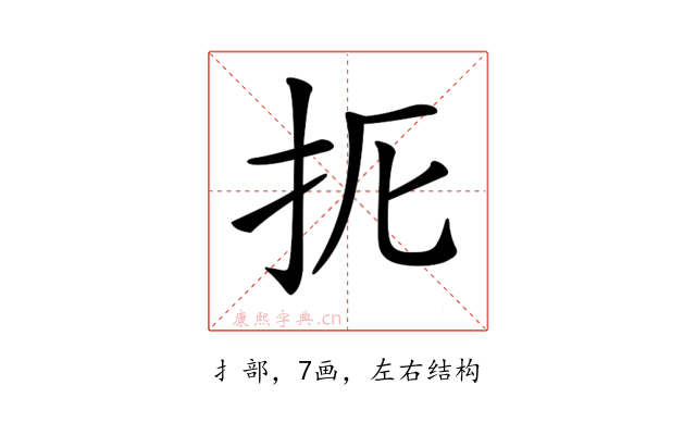 𢪦