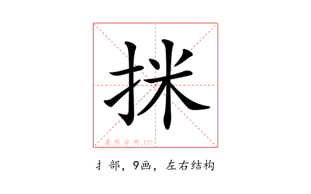 𢬊