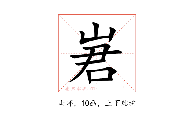 㟒
