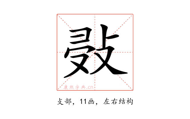 𢽖