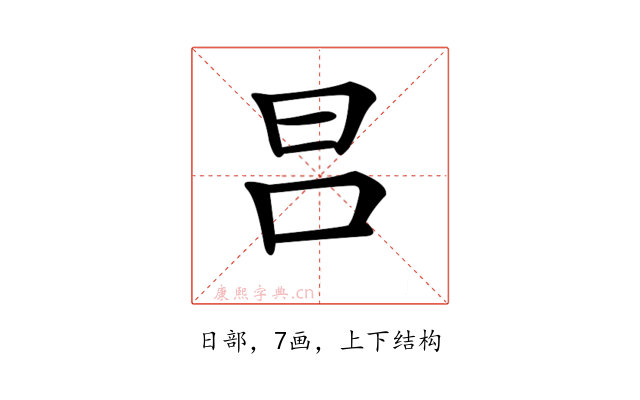 𣅊