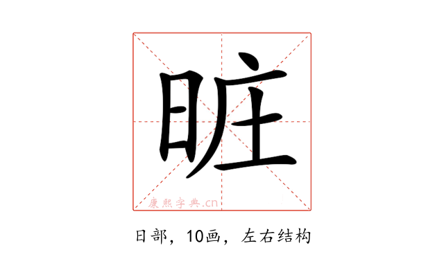 𣆮