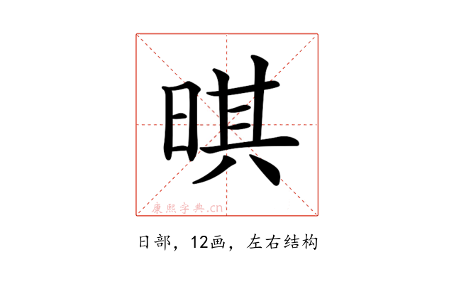 𣈒