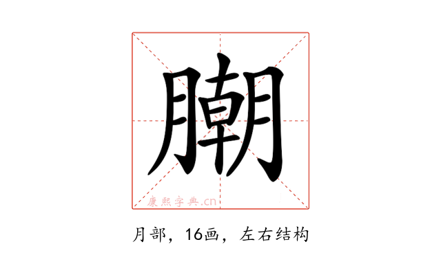 𣎢