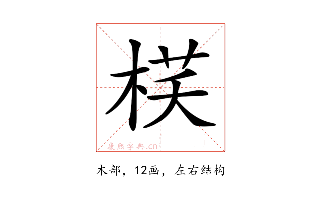 𣓎