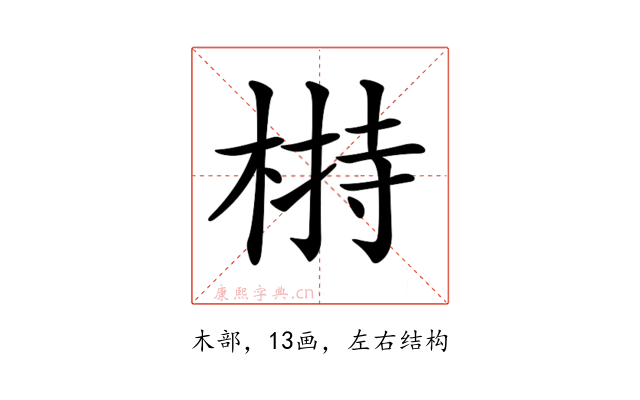 𣖖