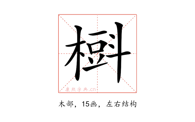 𣙞