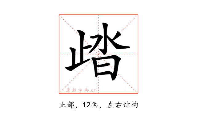 𣥾
