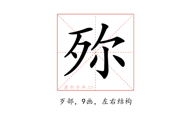 𣧢