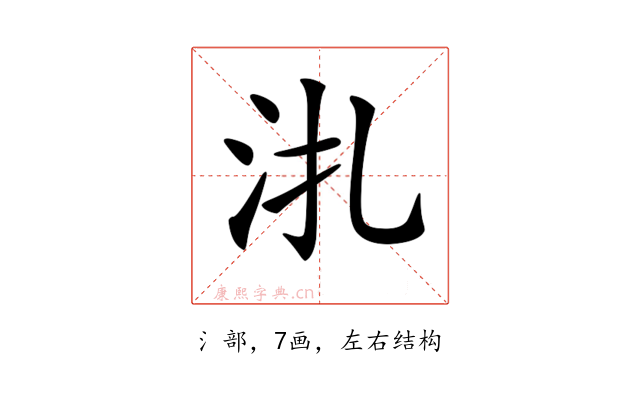 𣲞