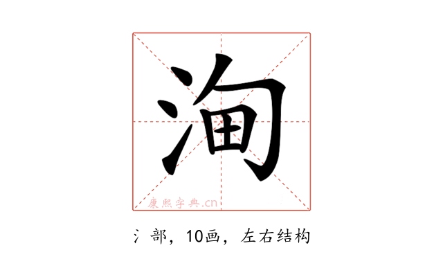 𣵦