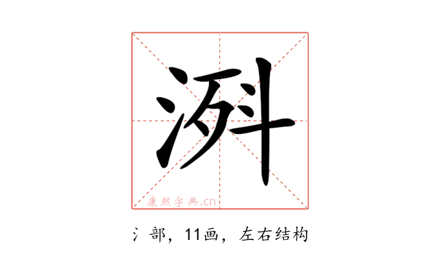 𣷊