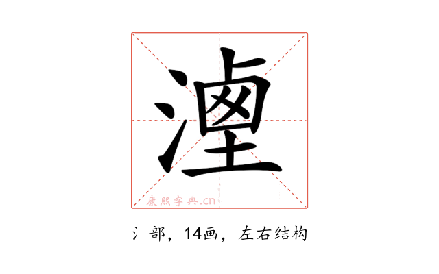 𣻶