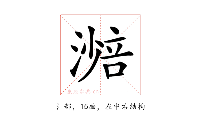 𣾾