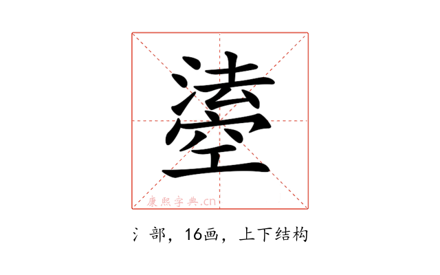 𤀢