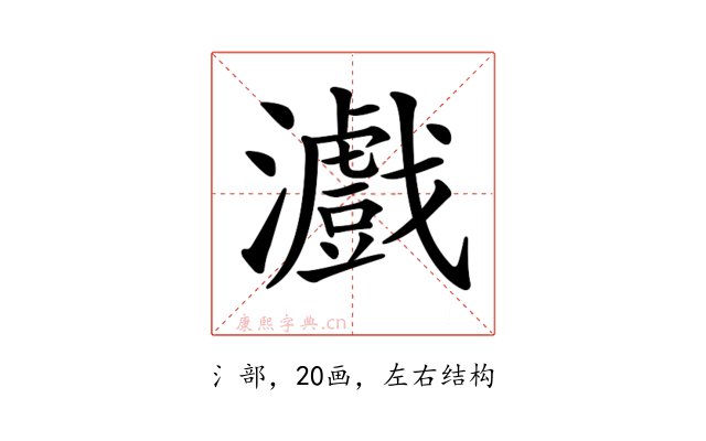 𤃪