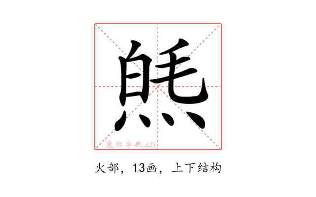 𤋞