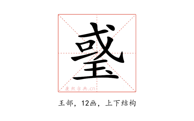 𤦂