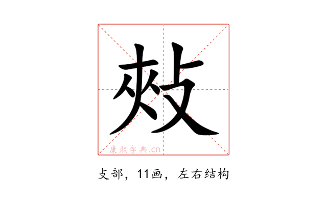 㪎