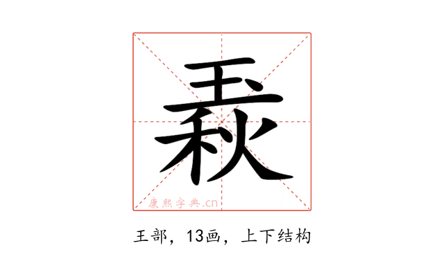 𤧦