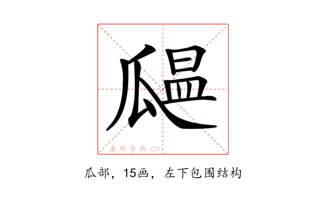 𤬒