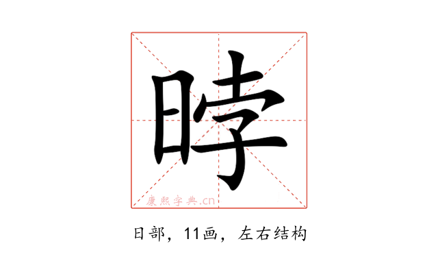㫲