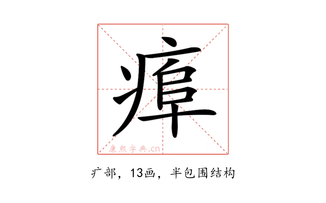 𤷎