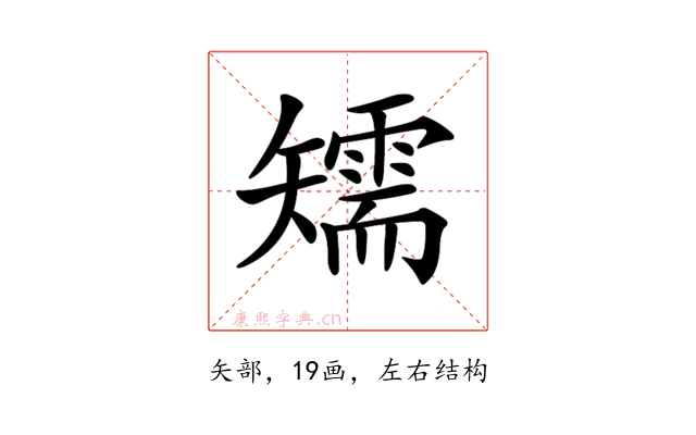 𥐎