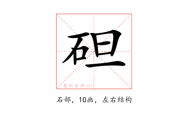 𥑲