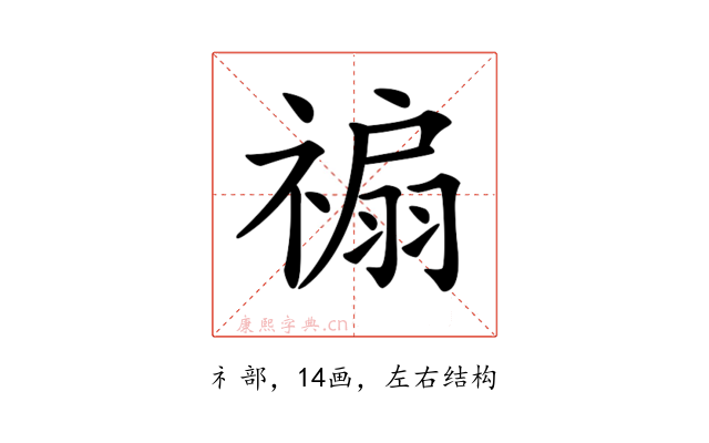 𥛊