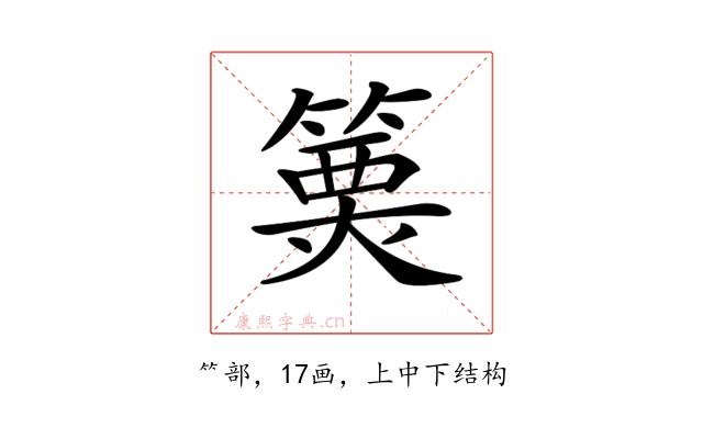 𥲦
