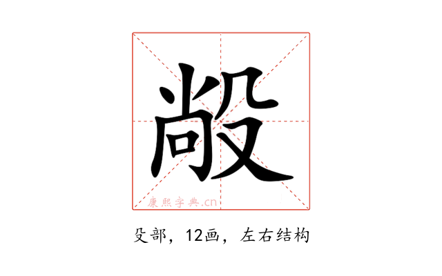 㲂