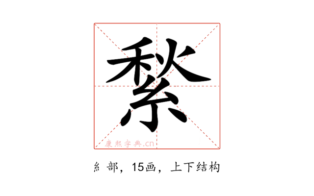 𦂎