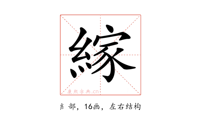 𦃲
