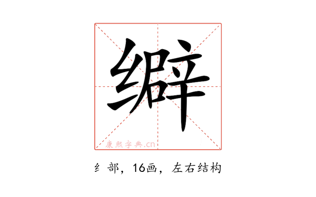 𦈞