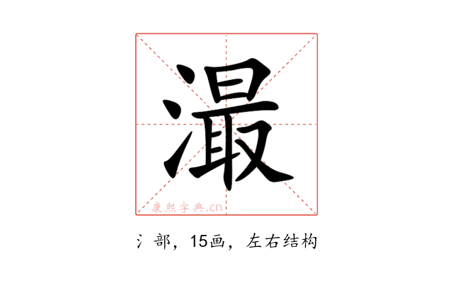 㵊