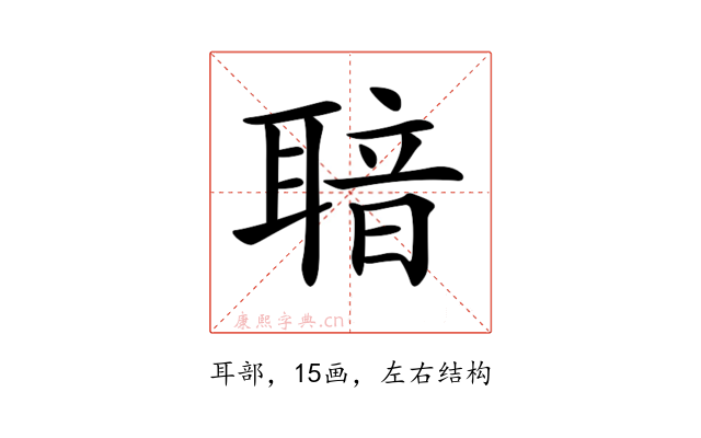 𦖢