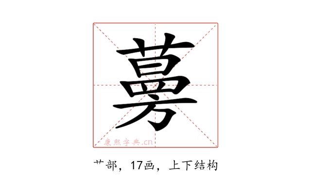 𦽦