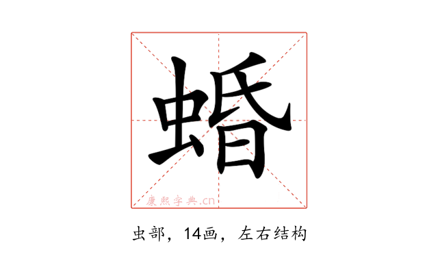 𧍎