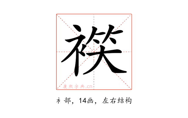 𧛒