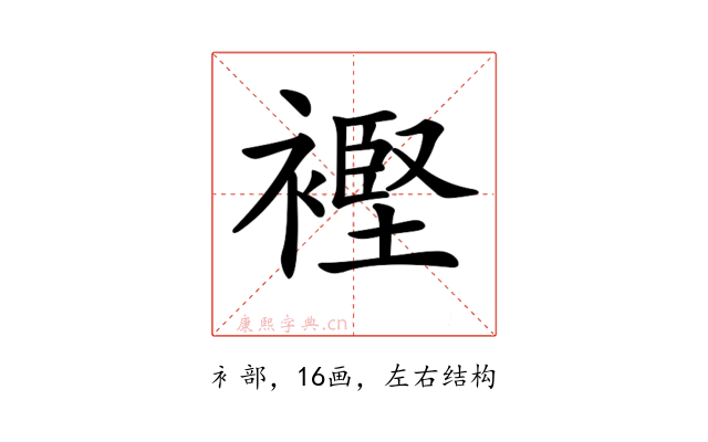 𧜶