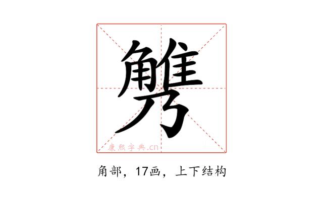 𧤪