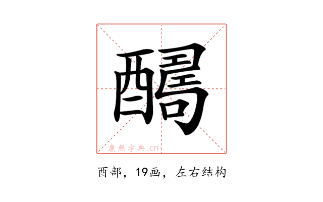 𨣊